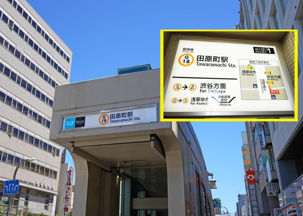 浅草ザ アパートメント Asakusa The Apartment 東京都 外观 照片