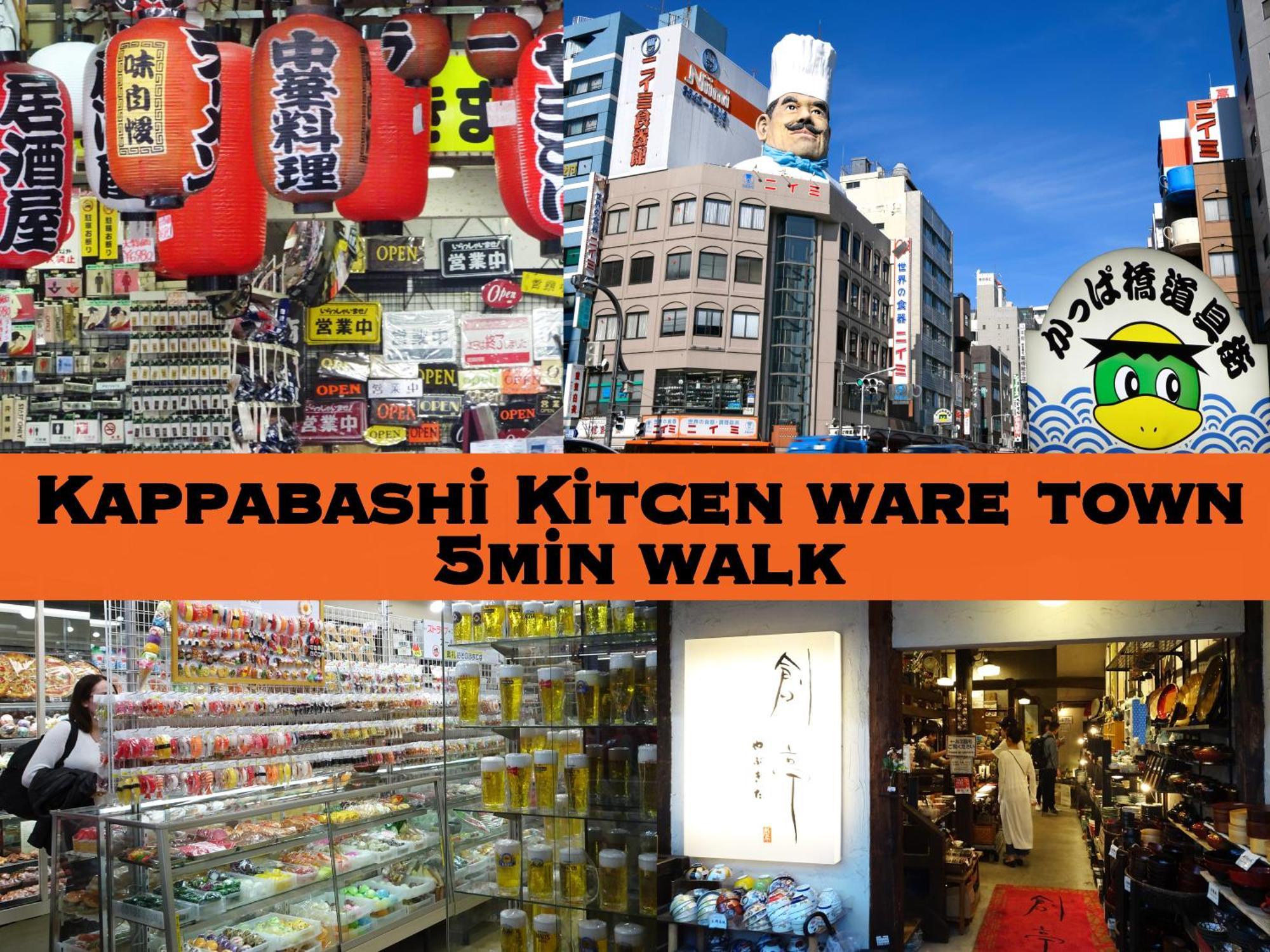 浅草ザ アパートメント Asakusa The Apartment 東京都 外观 照片