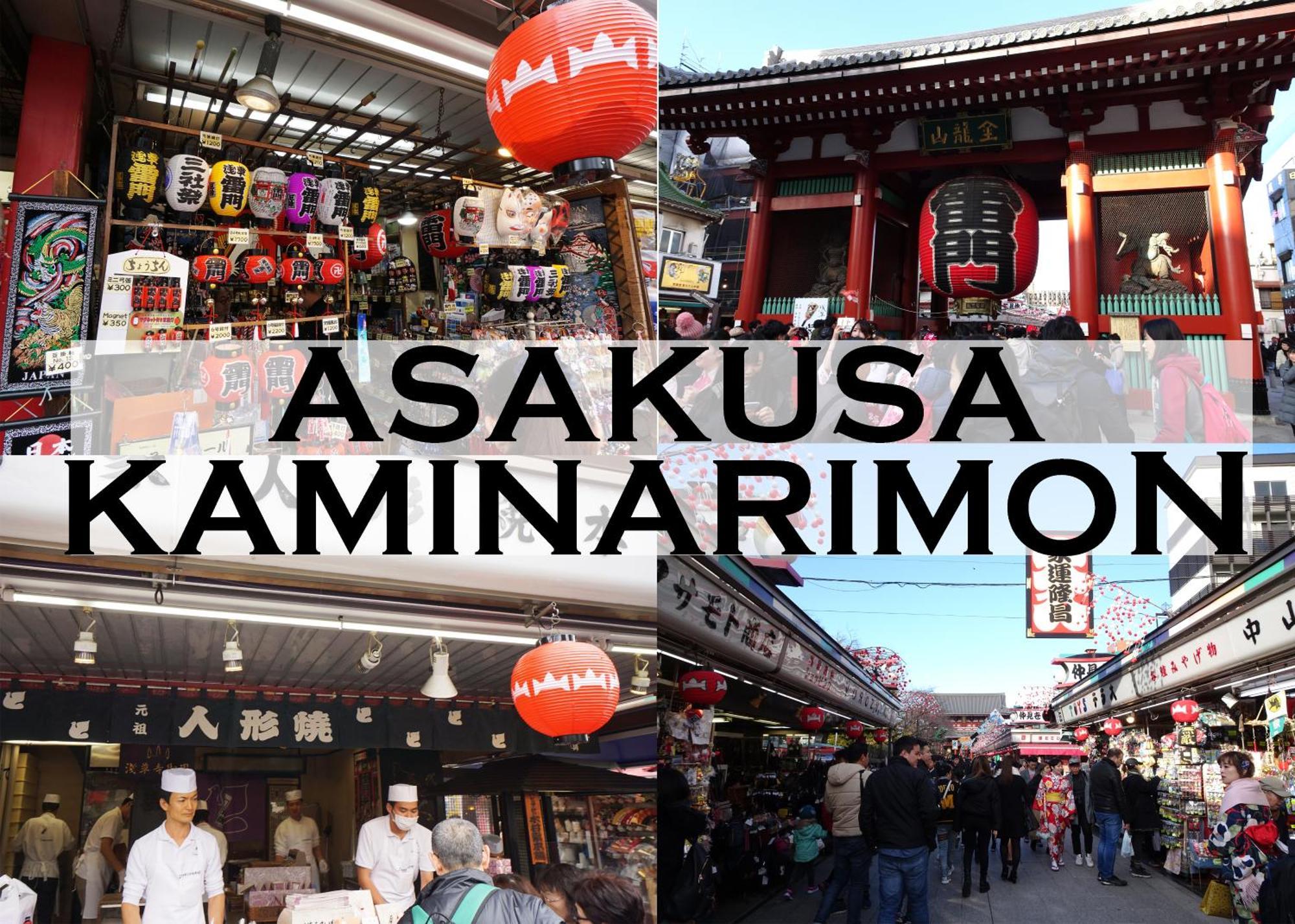 浅草ザ アパートメント Asakusa The Apartment 東京都 外观 照片